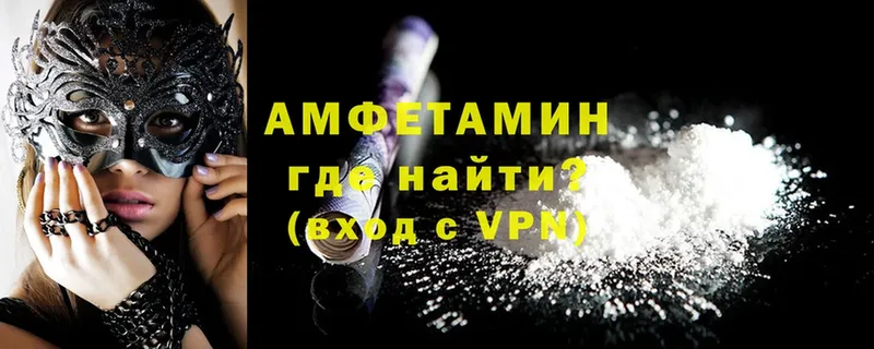 Amphetamine Premium  Барыш 